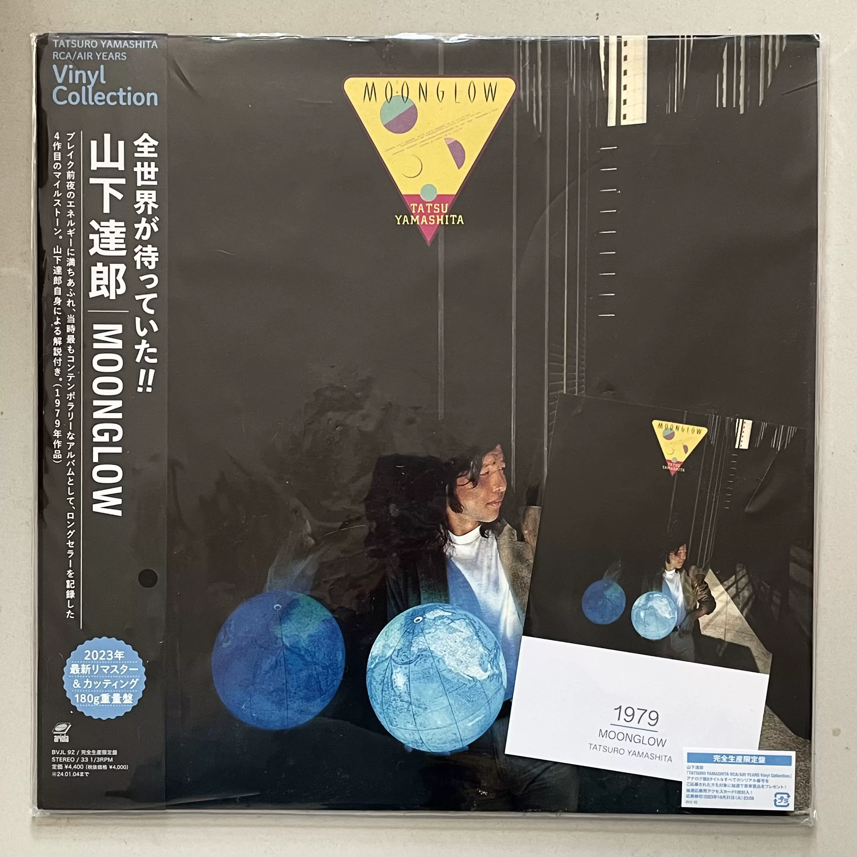 现货MOONGLOW - 山下达郎限定盤/180g 1LP黑胶唱片-Taobao