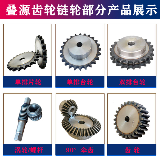 54歯フラットチェーンスプロケット タイプA9.525 mmピッチ 16 mm 54歯