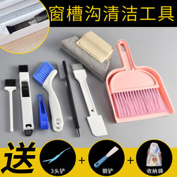 Cleaning Brush for Window Gaps, Deep Cleaning Tool Set for Window Grooves, Cleaning Tool for Grooves and Channels