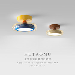 Colorful Bauhaus Aisle Lights, Corridor Lights, Memphis Entrance Lights, French Cream Style Balcony Lights, Ceiling Lights