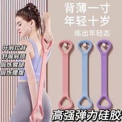 Shoulder and Neck Pain Relief Device, Humpback Correction Massager, Cervical Spine Exercise Equipment, Hunchback Improvement, Slimming Shoulders