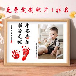 Baby Snake Full Moon Ceremony One-Year-Old Hand and Foot Print 100 Days Photo Frame Souvenir DIY Handprint and Footprint Ink Pad