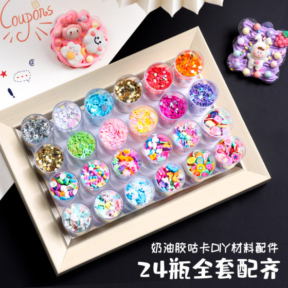 Guka sugar grains, Guka sequins, cream glue, diy material package, Guka accessories, pearl 3D three-dimensional stickers, resin patches, girls' Guka supplementary decorative accessories, children's cartoon stickers, stickers, Guka