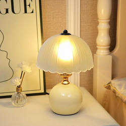 Cream-Style Creative Jellyfish Table Lamp 2025 New Model Atmosphere Night Light High-End Decorative Piece Light Luxury Bedroom Bedside Lamp