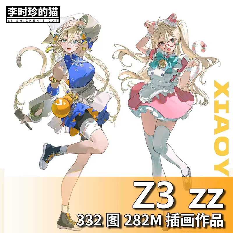 tkmiz つくみずらくがき画集日本原画师插画家作品集画册美术素材