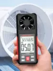Máy đo gió kỹ thuật số cầm tay có độ chính xác cao đo gió cánh quạt máy đo gió thể tích không khí máy đo lực gió dụng cụ đo