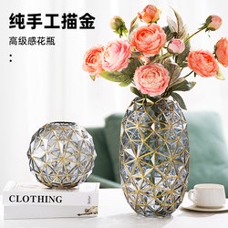 Creative Diamond Star Light Luxury Gold-Painted Glass Vase for Fresh Flowers, Dried Flowers, Dining Table, Living Room Flower Arrangement Decoration Ornament