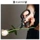 DEARYOU imported flower cutters in Japan, horticulture scissors, flower artists' special flower arrangement and pruning scissors