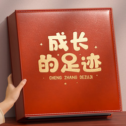 6inch Photo Albums, Large-Capacity Family Memory Albums, Record Albums, Leather Mixed Pack, 57-Piece Baby Growth Storage Photo Album