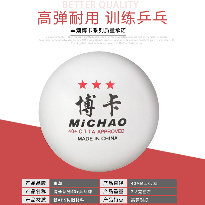 Balles De Tennis - Pack De 3 Balles Jaunes Vives - 5