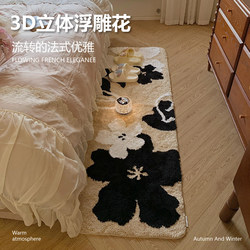 Long strip bedside carpet high-end bedroom cream style