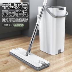 Hands-Free Lazy Mop, Large Thickened Spin Mop for Home Use, Dry and Wet Separation Mop Bucket, One-Step Cleaning