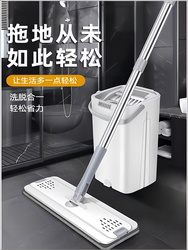 Lazy Mop with Scraper, Water-Absorbent, No Hand Washing Required, Household Use, One-Step Cleaning, Dual-Use for Dry and Wet, New Thickened Flat Mop Cloth