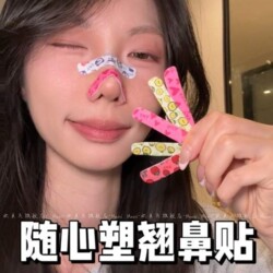 Nose Wing Stickers Are a Great Human Invention That Can Freely Shape and Correct the Nose, Reducing the Size of the Nose Wings and Shaping the Bridge of the Nose, Adjustable Nose Shaping Tool