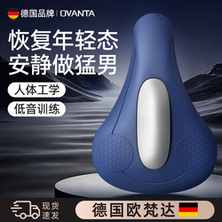 Kegel Pc Muscle Trainer Electric Pelvic Floor Muscle Trainer Home Use Anal Lift Exercise Device Massage Tool