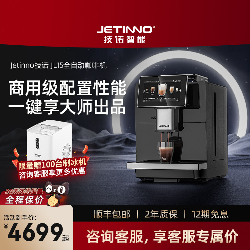 家庭用エスプレッソマシン、半自動コーヒーマシン、15バールポンプと  