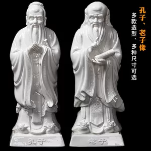 孔子像瓷- Top 100件孔子像瓷- 2024年4月更新- Taobao