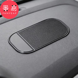 Car Anti-Slip Mat A1Pq808 - Car Dashboard Anti-Slip Mat, Dashboard Decoration Anti-Slip Mat, Car Adhesive Anti-Slip Mat