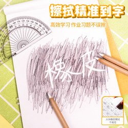 Highlight Pencil Eraser, Special Pen-Shaped Eraser for Art Students, No Debris, Clean, Safe, Non-Toxic, Eraser Pen, Traceless, for Children and Students, Creative Anti-Lost Eraser, Erases Words into Lines, Sketching Supplies