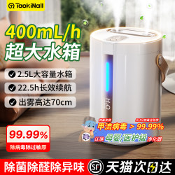 2025 New Model Humidifier for Home, Silent, Suitable for Bedroom, Office Desk, Pregnant Women, Infants, Hot Evaporative Air Conditioning Room Humidification, Antibacterial, Dust Removal, Student Dormitory, Air Purification, Dedicated for Living Room