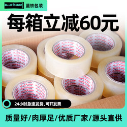 Transparent Tape Large Roll for Express Packaging and Sealing, Wide Packing Tape, Sealing Adhesive Tape, Thickened Tape, Whole Box Wholesale