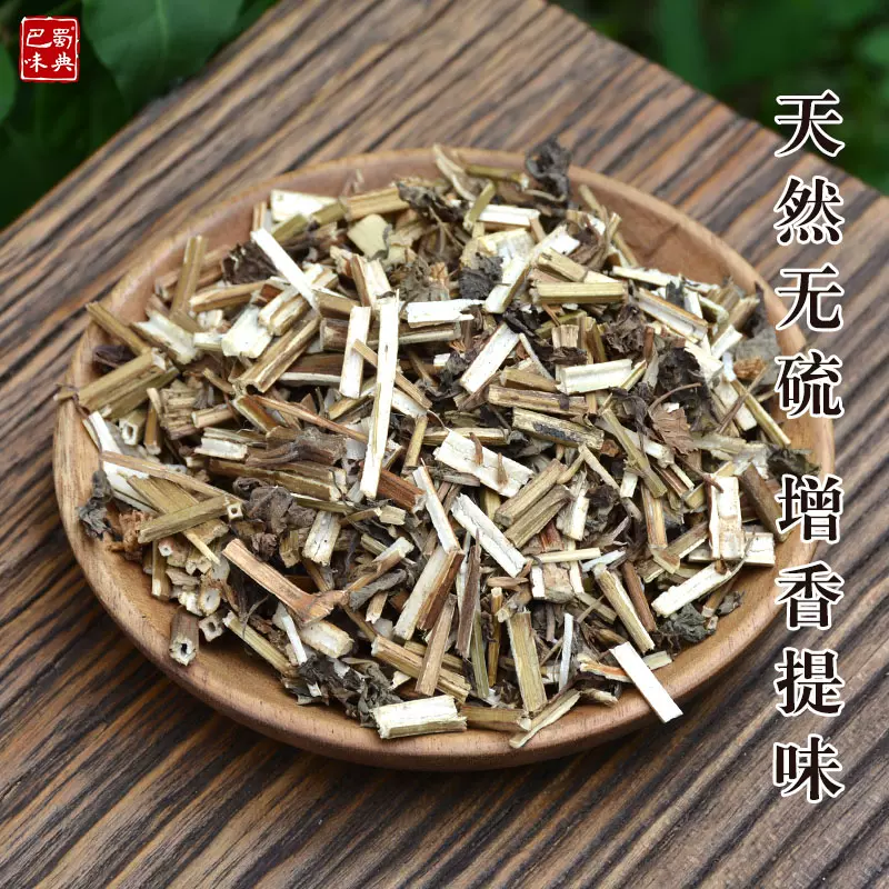 藿香50克 川藿香 藿香叶藿香草藿香茶 香料调料卤料烧鱼 非广藿香