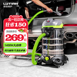 Greenfield Xiongfeng Industrial and Commercial Vacuum Cleaner, High Power 30L Powerful Car Vacuum Cleaner, High Suction, Special for Car Wash Shops