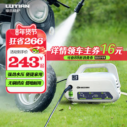 Greenfield Car Wash High-Pressure Car Washer Sensor Household 220V Fully Automatic Cleaning Machine Portable Car Brush Car Washer