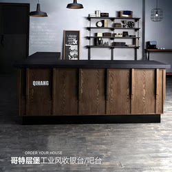 Retro Industrial Style Bar Counter, Coffee Shop Bar Table, Milk Tea Shop, Restaurant Front Desk, Commercial Reception Desk Customization