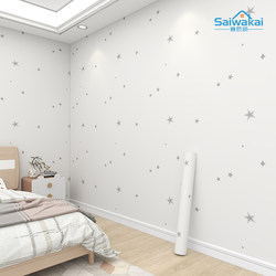 Star Wallpaper Self-Adhesive Waterproof and Moisture-Proof Bedroom Cozy Living Room Wall Home Use 2026 New Wall Stickers