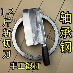 Old-Fashioned Bearing Steel Hand-Forged Chopping and Cutting Dual-Purpose Sharp Household and Commercial Chef's Chopping Knife
