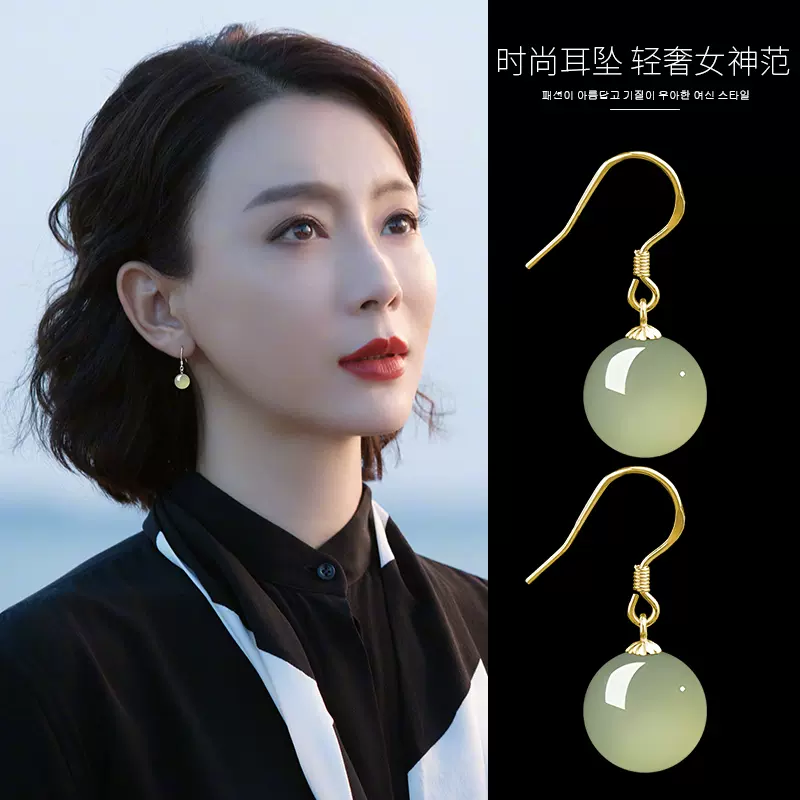 古砡耳环 ピアス 和田玉 砡製物 清時代 中国古美術 重6g 2025新款和田玉耳环高级感翡翠绿耳饰银饰复古耳环设计