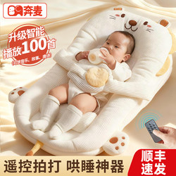 Bed-In-Bed Baby Newborn Slope Pillow Two-In-One Sleeping Aid Baby Sleeping Nest Pad Anti-Startle Anti-Spit-Up