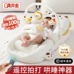 Bed-In-Bed Baby Newborn Sleeping Aid Slope Pillow Two-In-One Sleeping Pad to Prevent Baby from Spitting Up, Startling, and Gas Formation