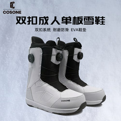 Cosone Snowboard Shoes Quick-Wear Snowshoes for Women and Men, All-Terrain All-Purpose Flat Carving Ski Boots