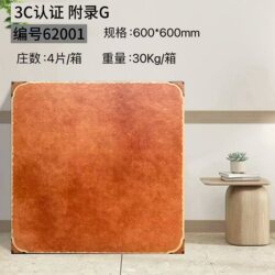 Rustic Ceramic Floor Tiles 600X600 Flooring Tiles Guangdong Foshan Non-Slip Tiles Antique-Style Tiles Retro Living Room