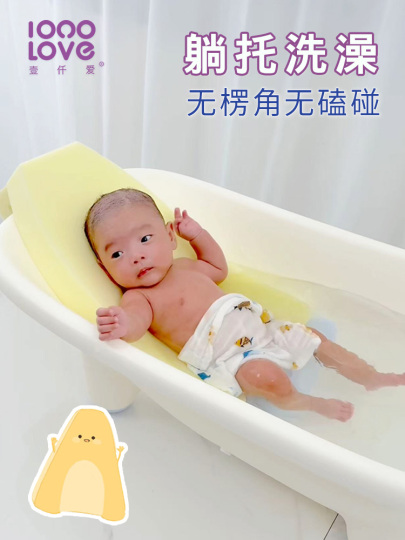 Supporto per vasca da bagno per bambini, tappetino antiscivolo per baby shower in piedi, manico per sedia da bagno, supporto portatile regolabile per mamma