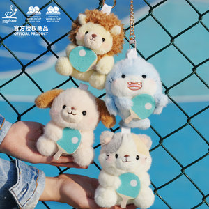 
Official Genuine 2026 Macau World Cup Cartoon Plush Pendant Table Tennis Fans Peripheral Shark Lion