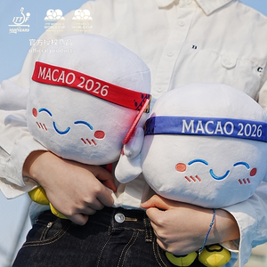
[Official Genuine] 2026 Macau World Cup World Cup Mascot Bo Zai Doll Fans Periphery