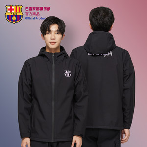 
[Official Genuine] FC Barcelona丨Barcelona Outdoor Soft Shell Sports Jacket Football Fan Jacket