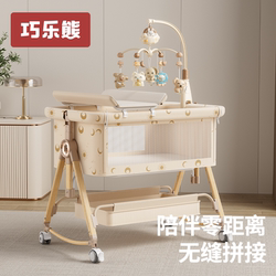 Aluminum Alloy Baby Crib, Movable Portable Cradle Bed, Foldable Multifunctional Baby Bed, Newborn Splicing Large Bed