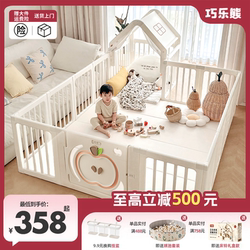 Qiaole Bear Playpen Baby Protective Fence Infant Children's Floor Crawling Mat Indoor Play Park Children's Guardrail