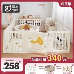 Qiaole Bear Baby Playpen Protective Fence Indoor Home Use Baby Floor Fence Children's Crawling Mat Fence