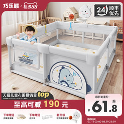 Fence Protective Barrier for Babies, Living Room Crawling and Walking Fence, Indoor Home Crawling Mat, Children's Playpen