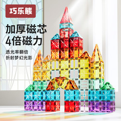 Children's Magnetic Tiles Colorful Window Magnetic Building Blocks for Boys and Girls Aged 3 to 6, Educational Assembly Toys, Birthday Gift Blocks
