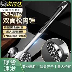 Pounding Hammer for Meat, Steak, Pork Chops, Solid Stainless Steel 316 Kitchen Hammer for Steak