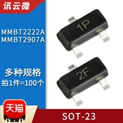 Transistor SMD MMBT2222A/2907A lụa màn hình 1P/2F SOT-23 Transistor (100 chiếc)