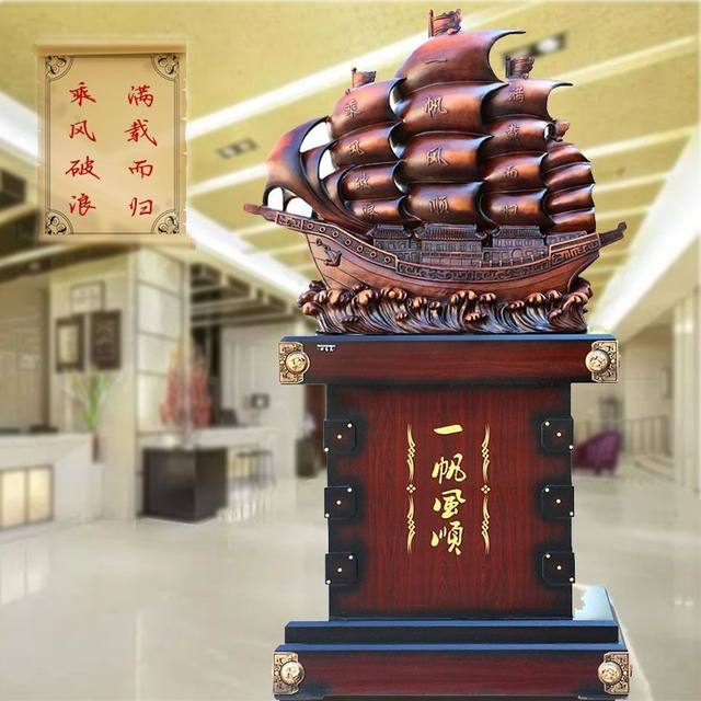 Boat ornaments Dragon Boat lands smoothly Sailing Sailing Living Room Company Office Hotel Opening House Relocation Craft Gift