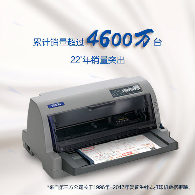 Epson Lq-730Kii Dot Matrix Printer for Tax Control, Vat Invoice ...