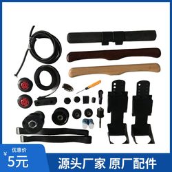 Water resistance rowing machine accessories complete smart electronic watch household rowing machine tension belt elastic rope foot accessories